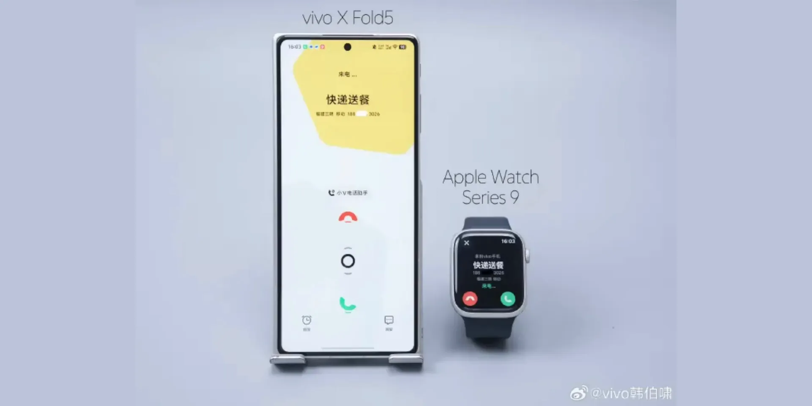 Vivo X Fold 5 phone teaser